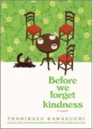 before we forget